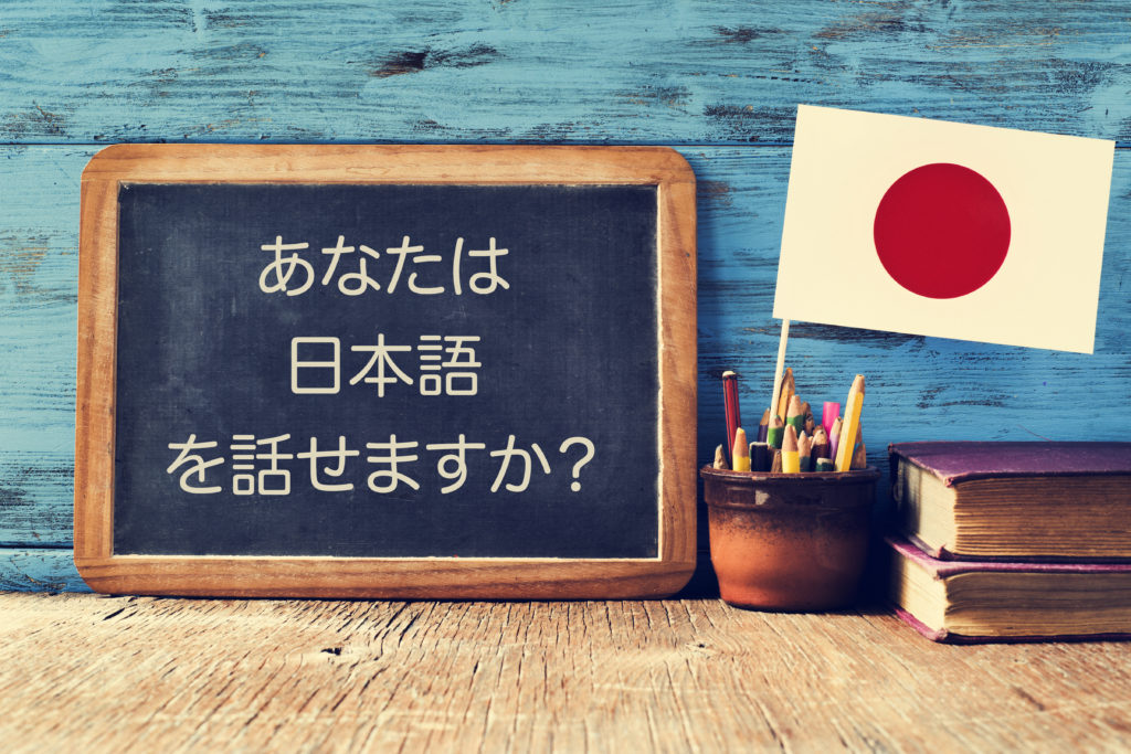 10 Great Free Online Courses for Learning Japanese Online Course Report